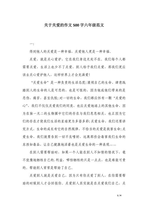 如何让留守儿童不再孤单？-第2张图片-厚德教育培训