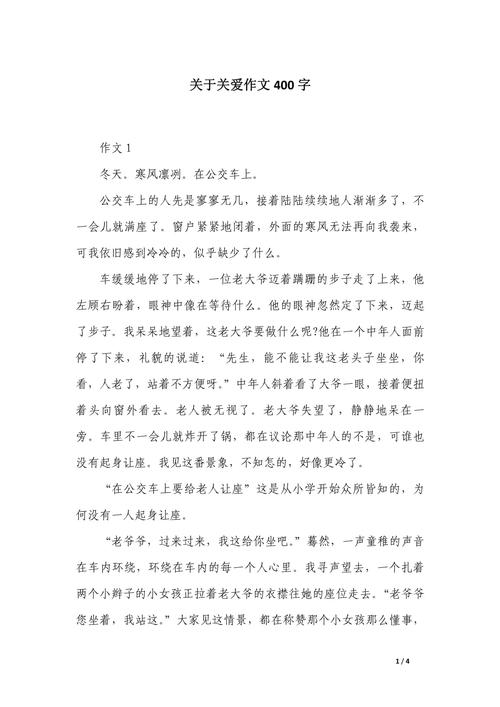 如何让留守儿童不再孤单？-第1张图片-厚德教育培训