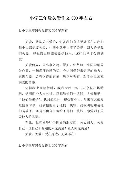 如何让留守儿童不再孤单？-第3张图片-厚德教育培训