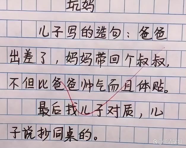 二胎政策下，家庭如何平衡爱与责任？-第3张图片-厚德教育培训