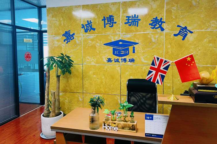 济南韦博英语培训学校靠谱吗？-第3张图片-厚德教育培训