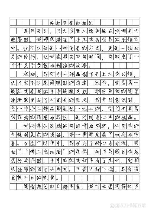 举手投足间，如何彰显人格魅力？-第2张图片-厚德教育培训