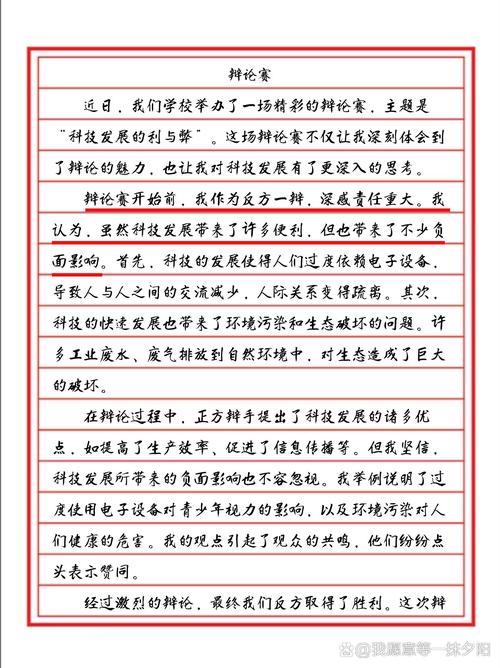 举手投足间，如何彰显人格魅力？-第1张图片-厚德教育培训