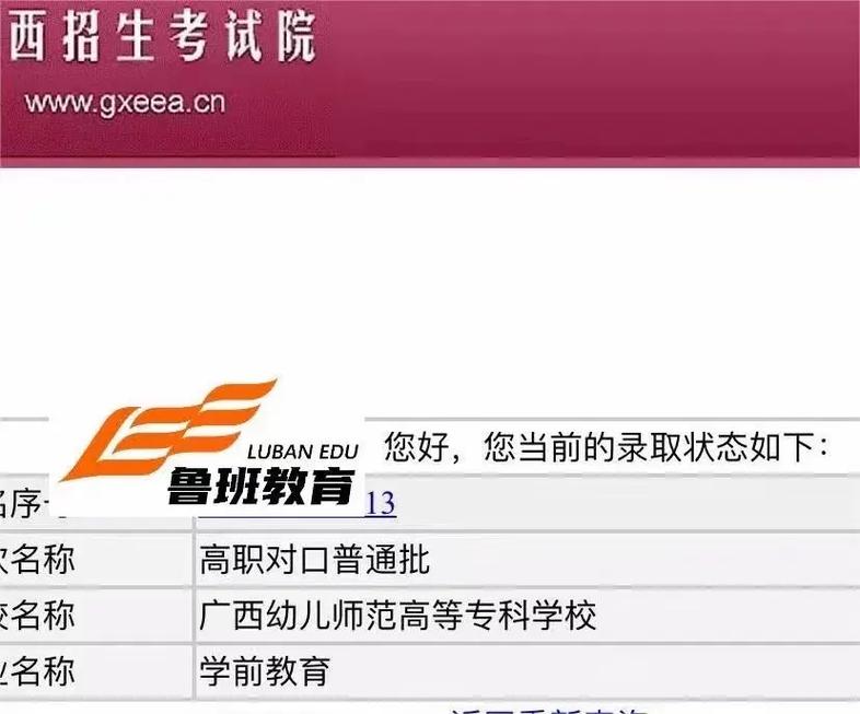 高职单招软件有哪些学校可选?-第1张图片-厚德教育培训 高职单招软件有哪些学校可选?-第1张图片-厚德教育培训