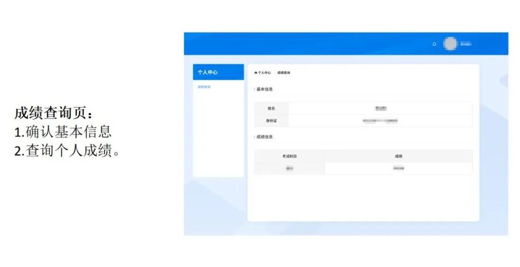 高职单招软件有哪些学校可选？-第3张图片-厚德教育培训