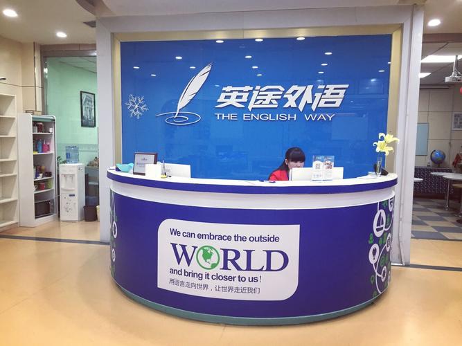 高级英语口语培训机构哪家好？-第2张图片-厚德教育培训