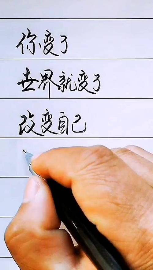 个人真能改变世界吗？-第1张图片-厚德教育培训