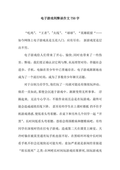 低头族沉迷手机，是时代进步还是退化？-第2张图片-厚德教育培训