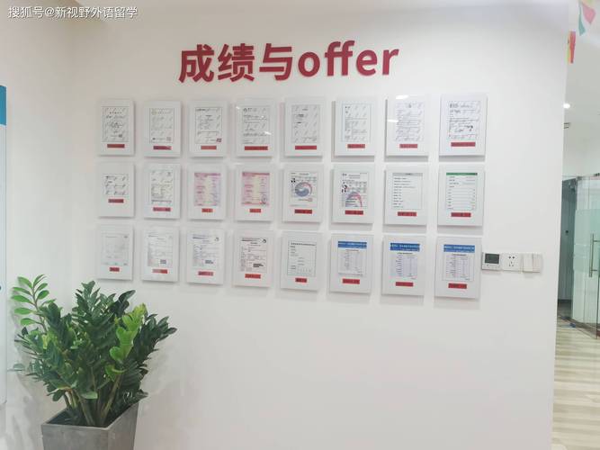 西安雅思英语培训机构怎么选？-第2张图片-厚德教育培训