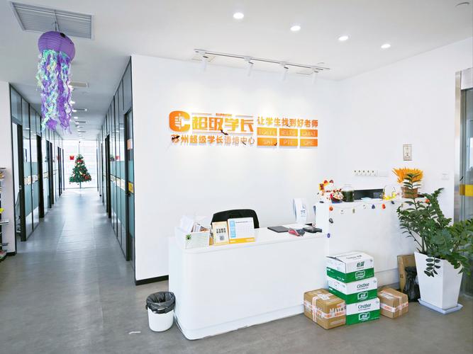 西安雅思英语培训机构怎么选？-第1张图片-厚德教育培训