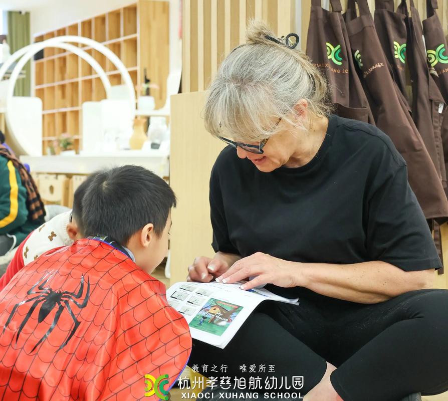 幼儿外教英语培训模式-第2张图片-厚德教育培训