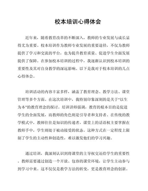 寒假英语短期培训效果如何？-第3张图片-厚德教育培训