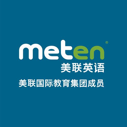 英语培训机构美联好吗-第2张图片-厚德教育培训