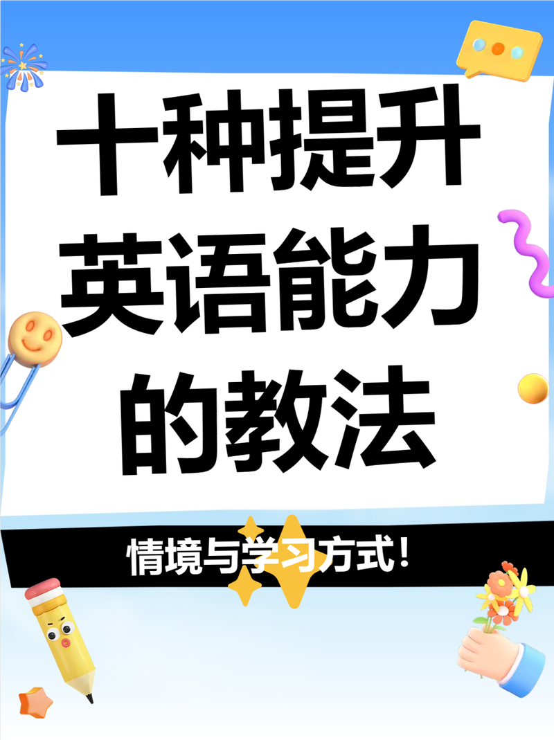 英语培训如何请外教？关键点有哪些？-第2张图片-厚德教育培训