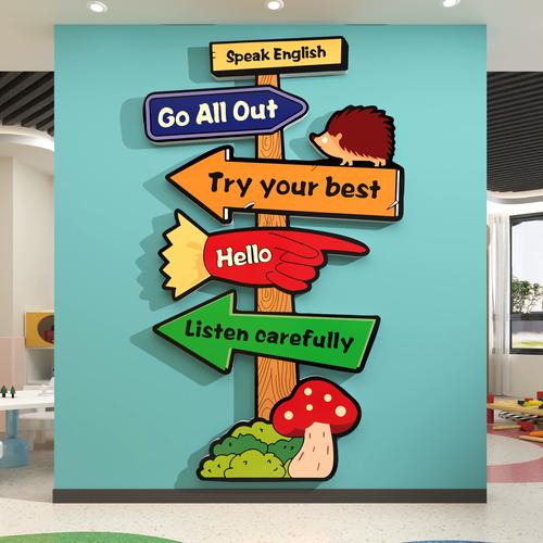 少儿英语培训学校校长-第3张图片-厚德教育培训