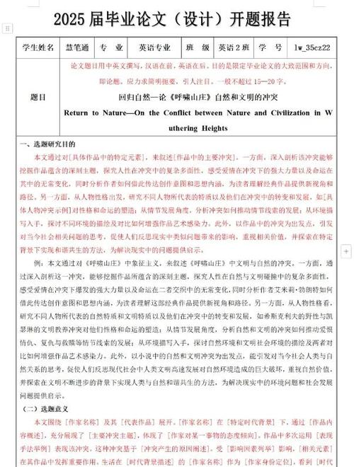 英语培训机构行业现状如何？未来趋势怎样？-第1张图片-厚德教育培训