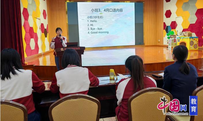 乐山幼儿早教英语培训效果如何?-第2张图片-厚德教育培训 乐山幼儿早教英语培训效果如何?-第2张图片-厚德教育培训