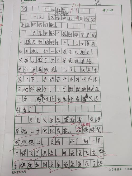 分享的价值究竟体现在何处？-第2张图片-厚德教育培训