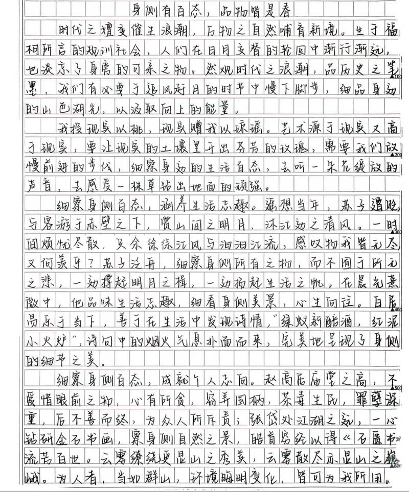 新颖议论文素材从哪来？-第3张图片-厚德教育培训