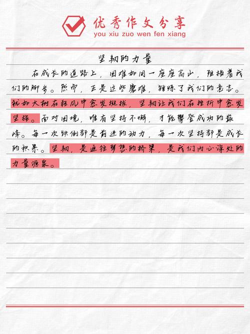 心灵宁静如何守住？-第3张图片-厚德教育培训