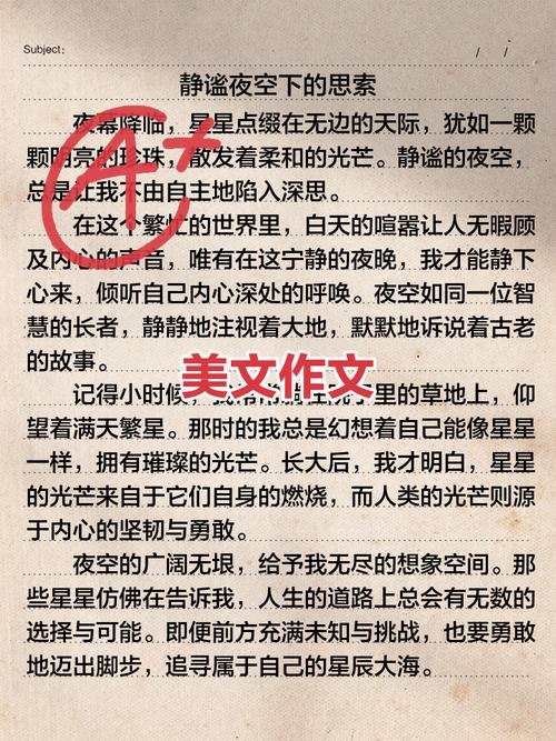 心灵宁静如何守住？-第2张图片-厚德教育培训