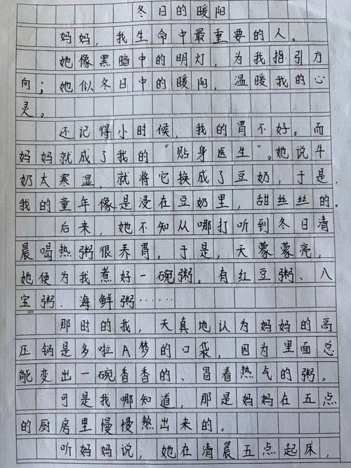 我生活的世界究竟是怎样的模样？-第1张图片-厚德教育培训