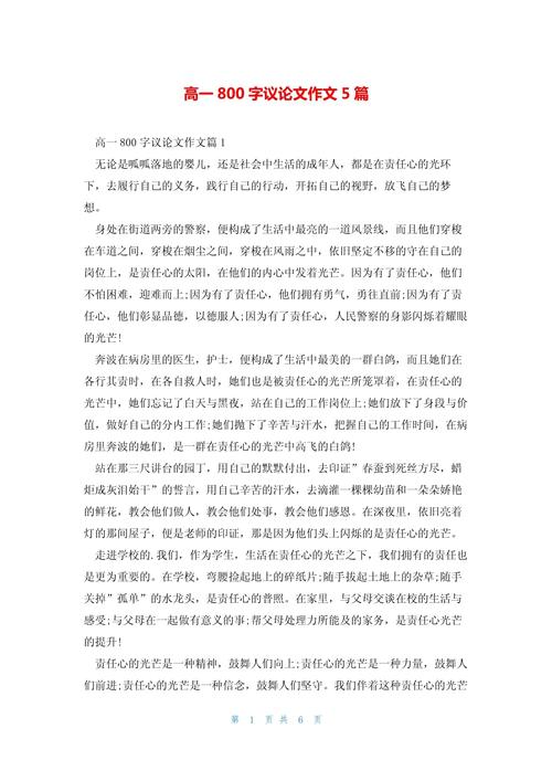 孝的真谛，传统美德如何在当代践行？-第3张图片-厚德教育培训