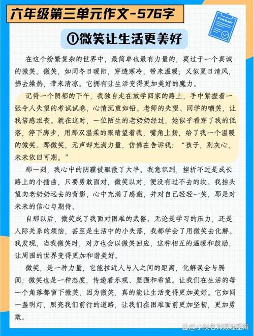如何真正学会享受生活？-第3张图片-厚德教育培训