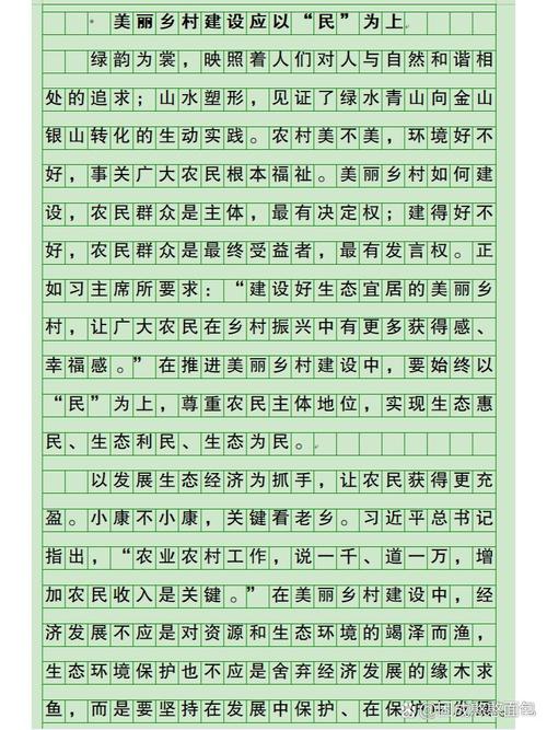 乡村建设如何留住美丽与乡愁?-第1张图片-厚德教育培训 乡村建设如何留住美丽与乡愁?-第1张图片-厚德教育培训