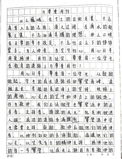 身教为何比言教更有说服力？-第2张图片-厚德教育培训