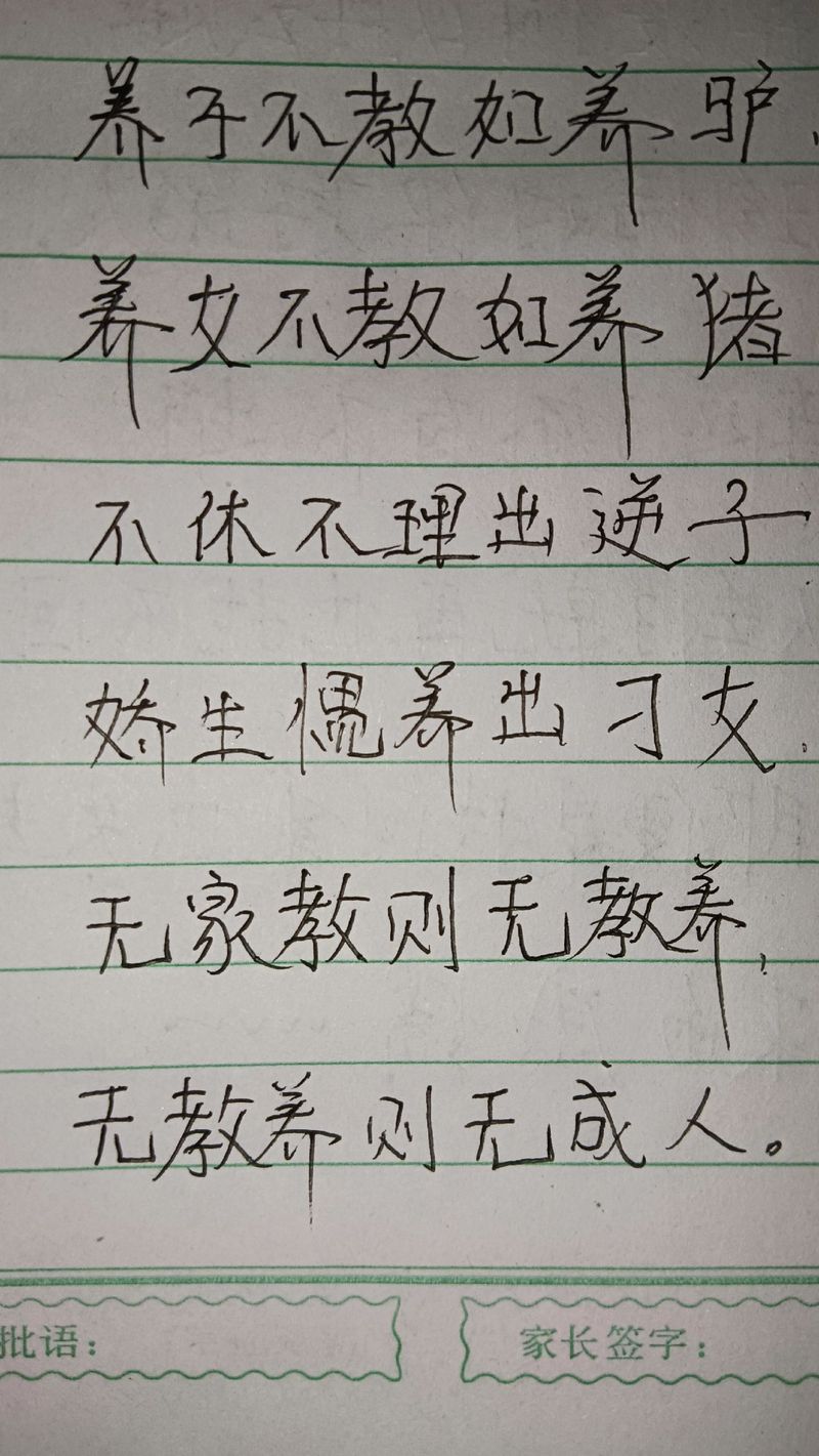 身教为何比言教更有说服力？-第3张图片-厚德教育培训