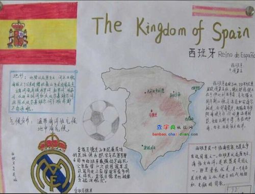 贝利为何被誉为球王？-第3张图片-厚德教育培训