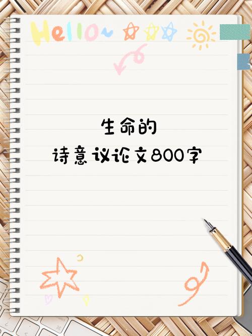 生命何以着色？高中议论文解构生命色彩。-第1张图片-厚德教育培训