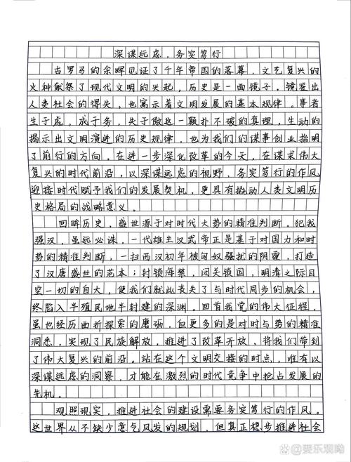 自力更生是立身之本还是发展之困？-第2张图片-厚德教育培训
