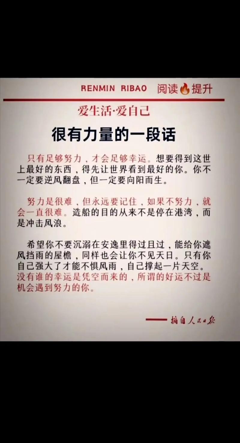 不劳而获的回报，真的存在且合理吗？-第2张图片-厚德教育培训