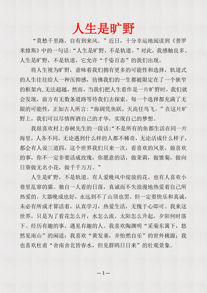 位置真能决定一切价值吗？-第3张图片-厚德教育培训