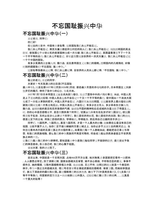 铭记与忘记，该如何取舍？-第2张图片-厚德教育培训