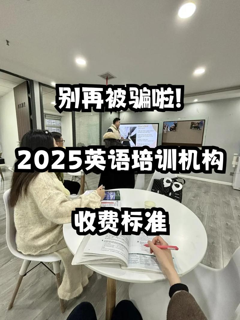 想学英语口语,该选哪家培训?-第1张图片-厚德教育培训 想学英语口语,该选哪家培训?-第1张图片-厚德教育培训