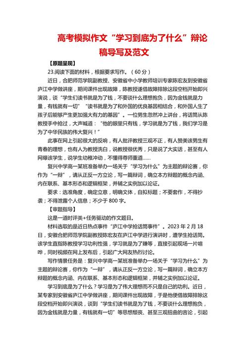 为何学习是人生必修课？-第1张图片-厚德教育培训