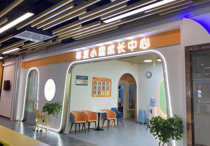 南沙少儿英语机构怎么选？-第2张图片-厚德教育培训