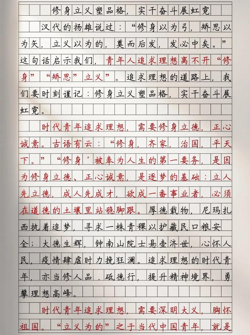 正直做人，究竟有多重要？-第2张图片-厚德教育培训