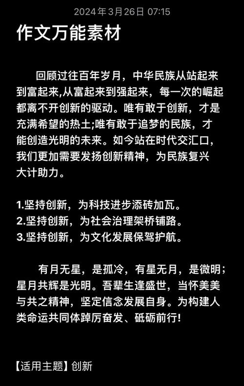 创新与合作，如何碰撞出共赢火花？-第2张图片-厚德教育培训