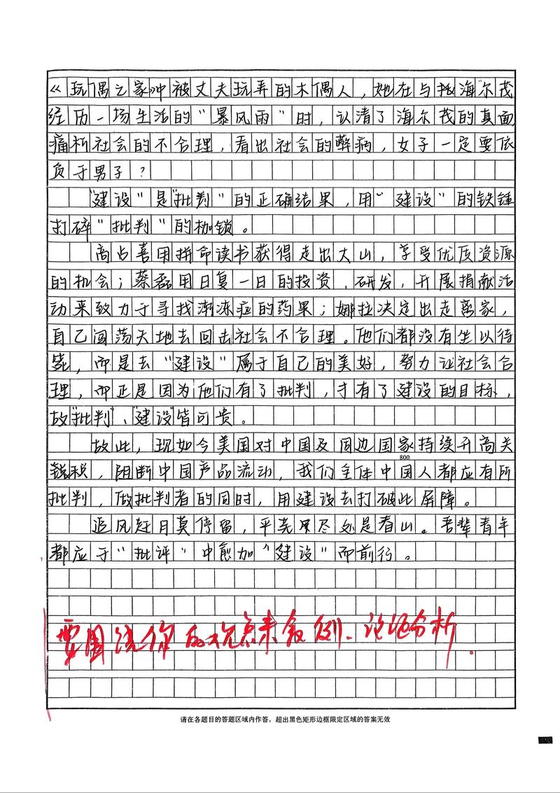 冲动为何是魔鬼?高中生如何驾驭它?-第2张图片-厚德教育培训 冲动为何是魔鬼?高中生如何驾驭它?-第2张图片-厚德教育培训