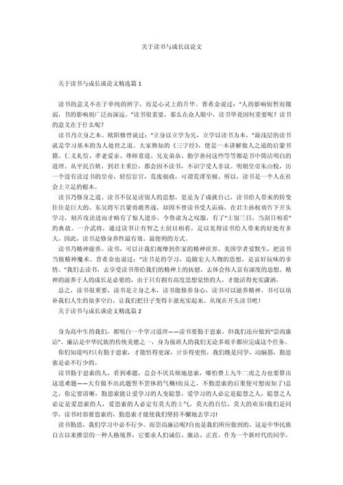 读书究竟有何价值？-第2张图片-厚德教育培训