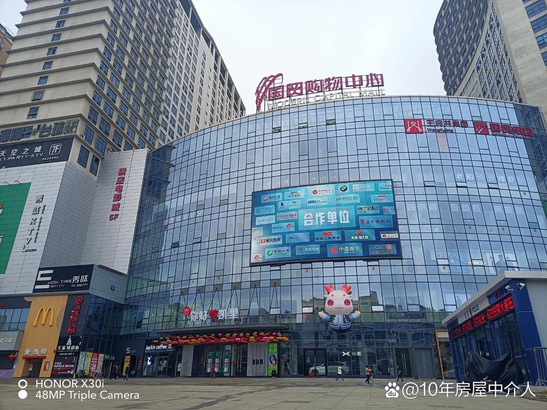 凯里国贸培训中心英语怎么样？-第3张图片-厚德教育培训