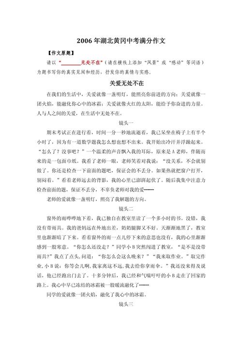 教育为何无处不在？其价值边界何在？-第3张图片-厚德教育培训