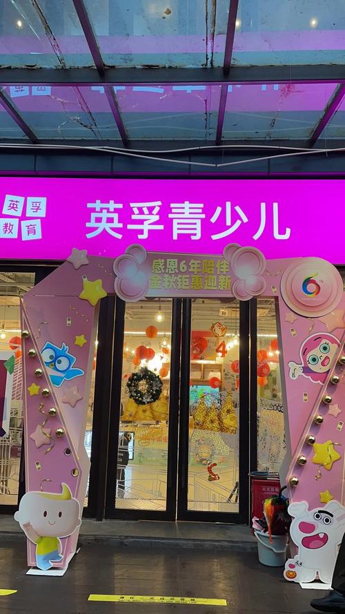 佛山英孚英语培训效果怎么样？-第3张图片-厚德教育培训