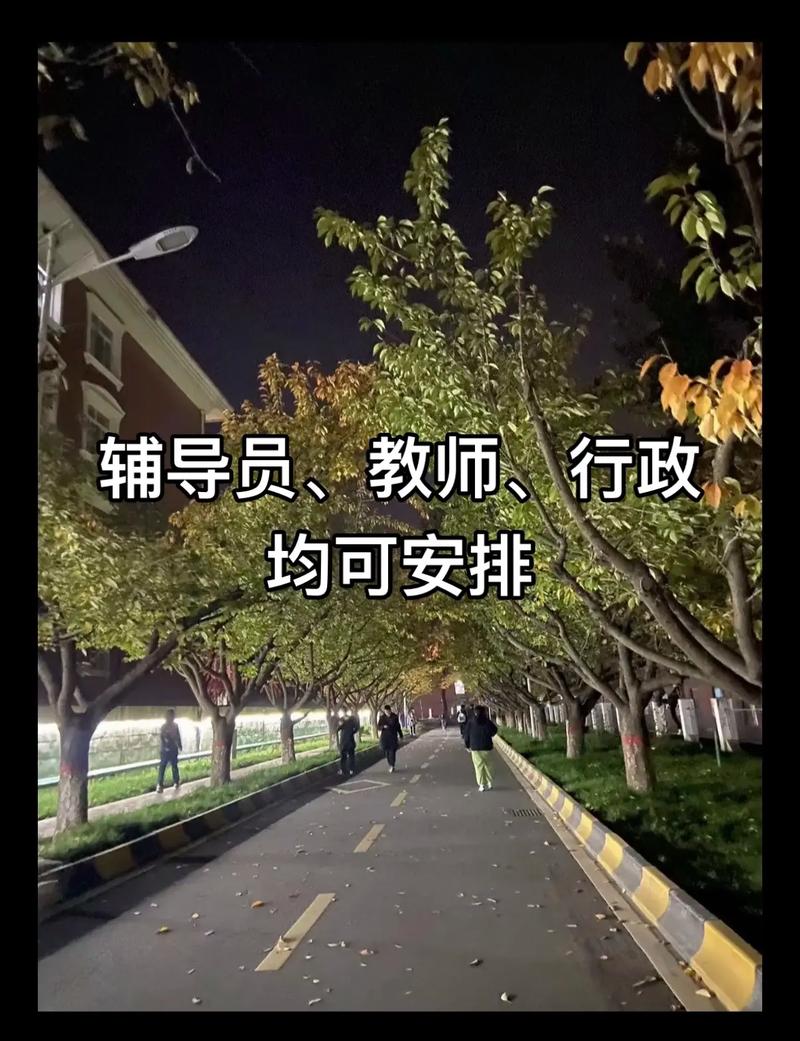 西安翻译学院单招怎么报名?-第1张图片-厚德教育培训 西安翻译学院单招怎么报名?-第1张图片-厚德教育培训