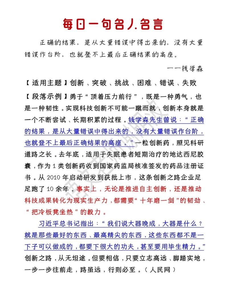 合作创新如何突破瓶颈？-第3张图片-厚德教育培训