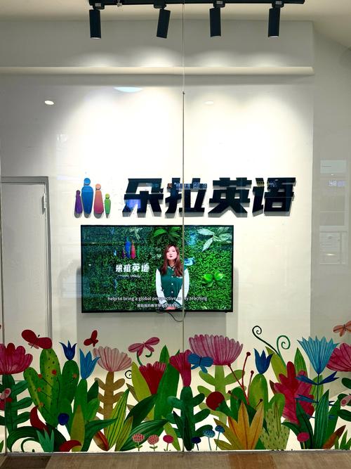 青岛少儿英语教师培训怎么选?-第1张图片-厚德教育培训 青岛少儿英语教师培训怎么选?-第1张图片-厚德教育培训